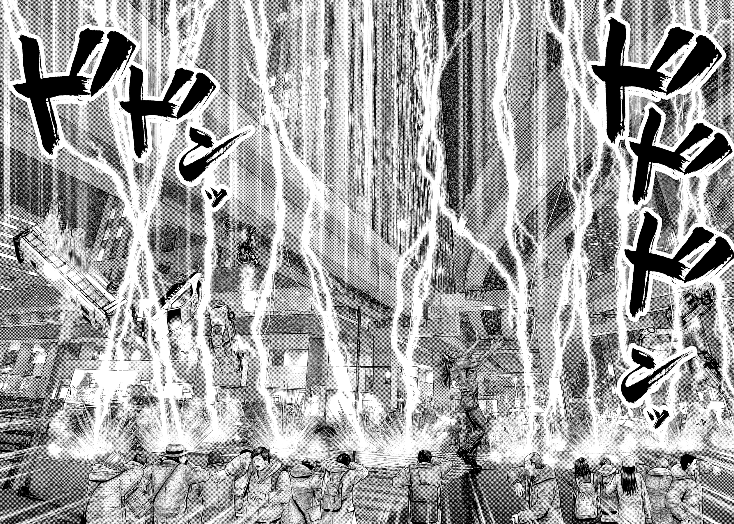 Gantz: E Capítulo 81 Página 9