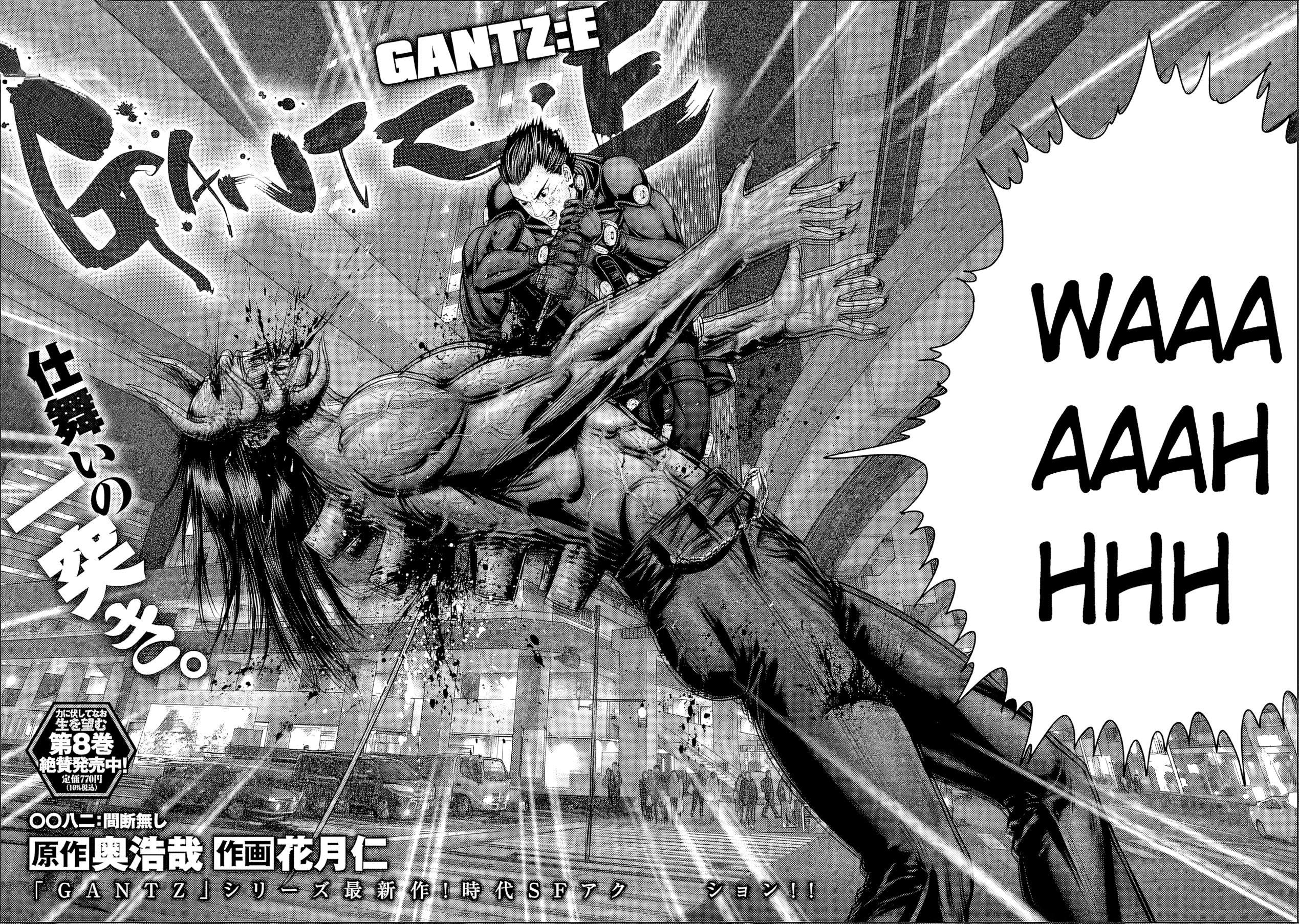 Gantz: E Capítulo 82 Página 2