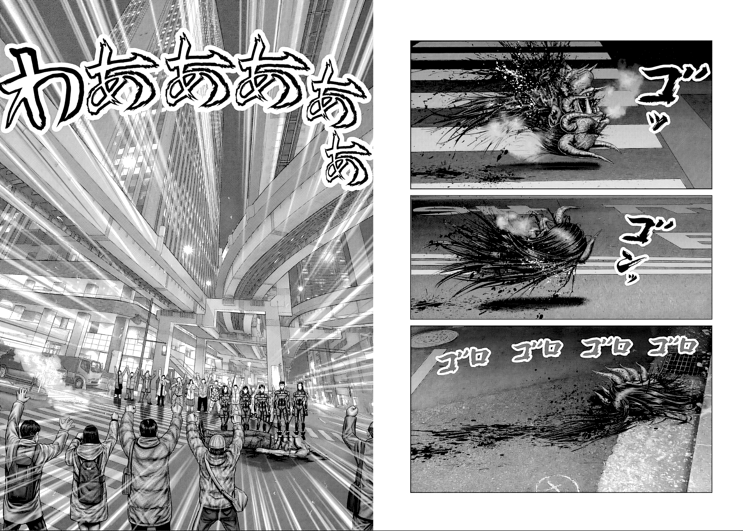 Gantz: E Capítulo 82 Página 8