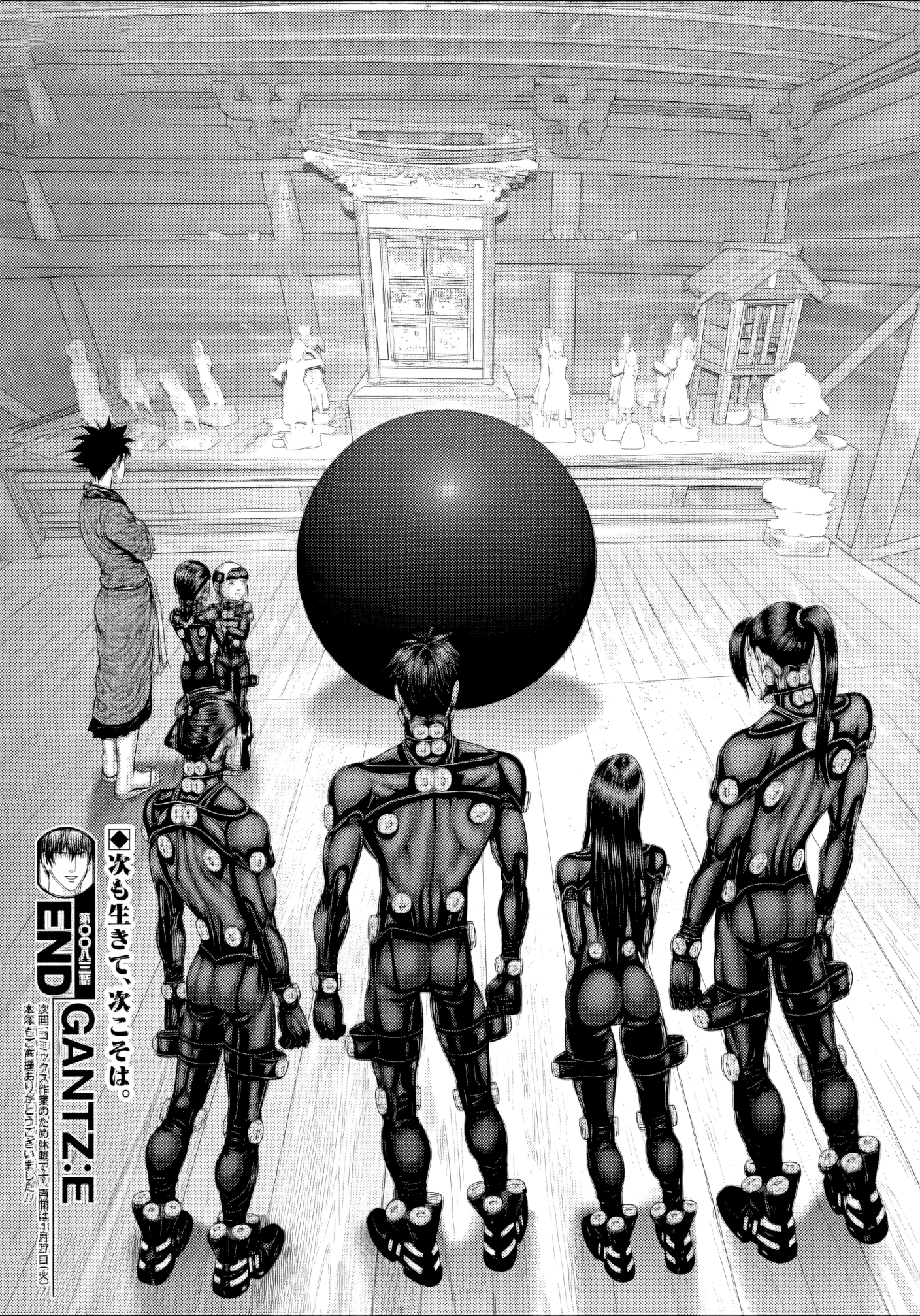 Gantz: E Capítulo 83 Página 12
