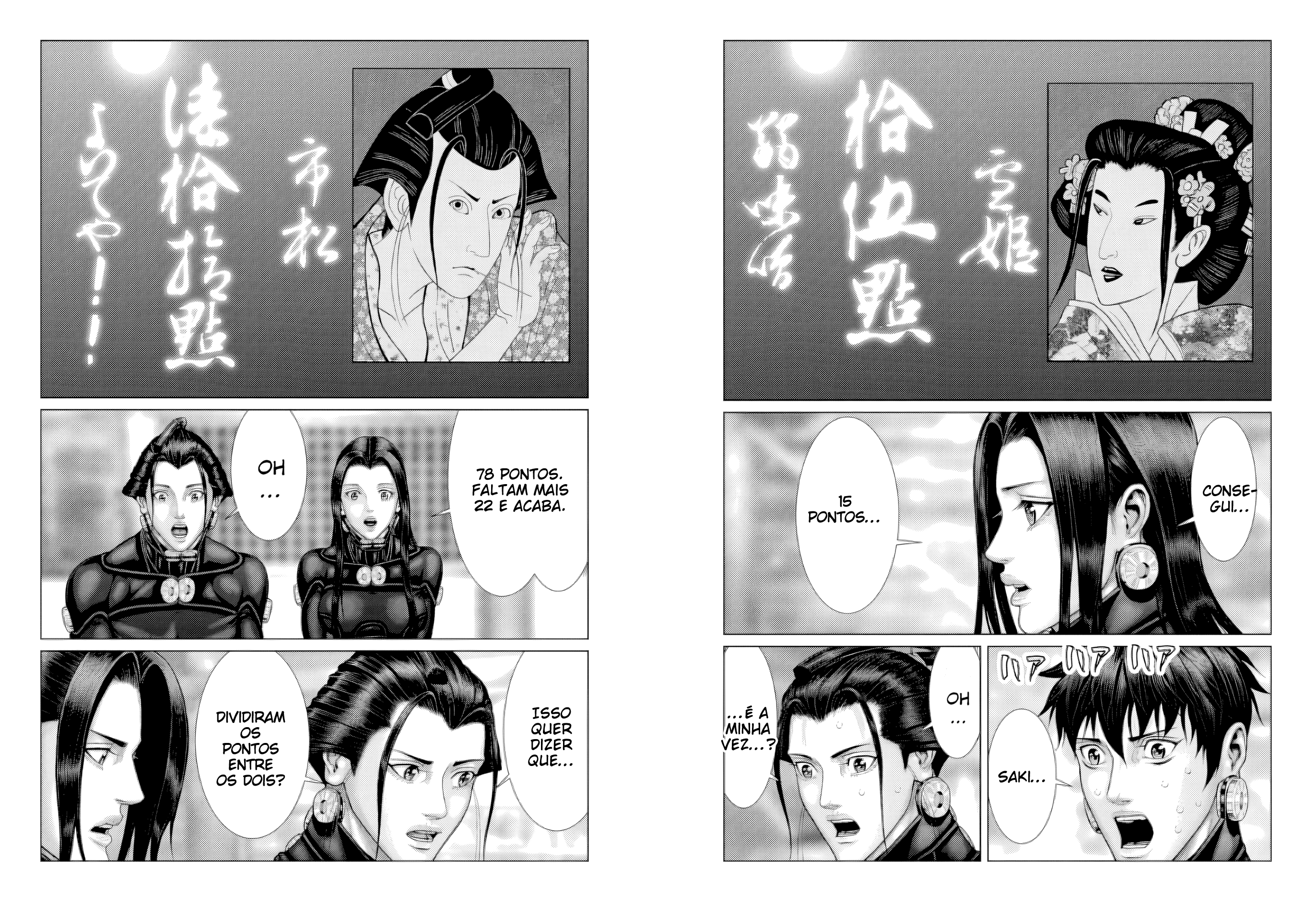 Gantz: E Capítulo 83 Página 3