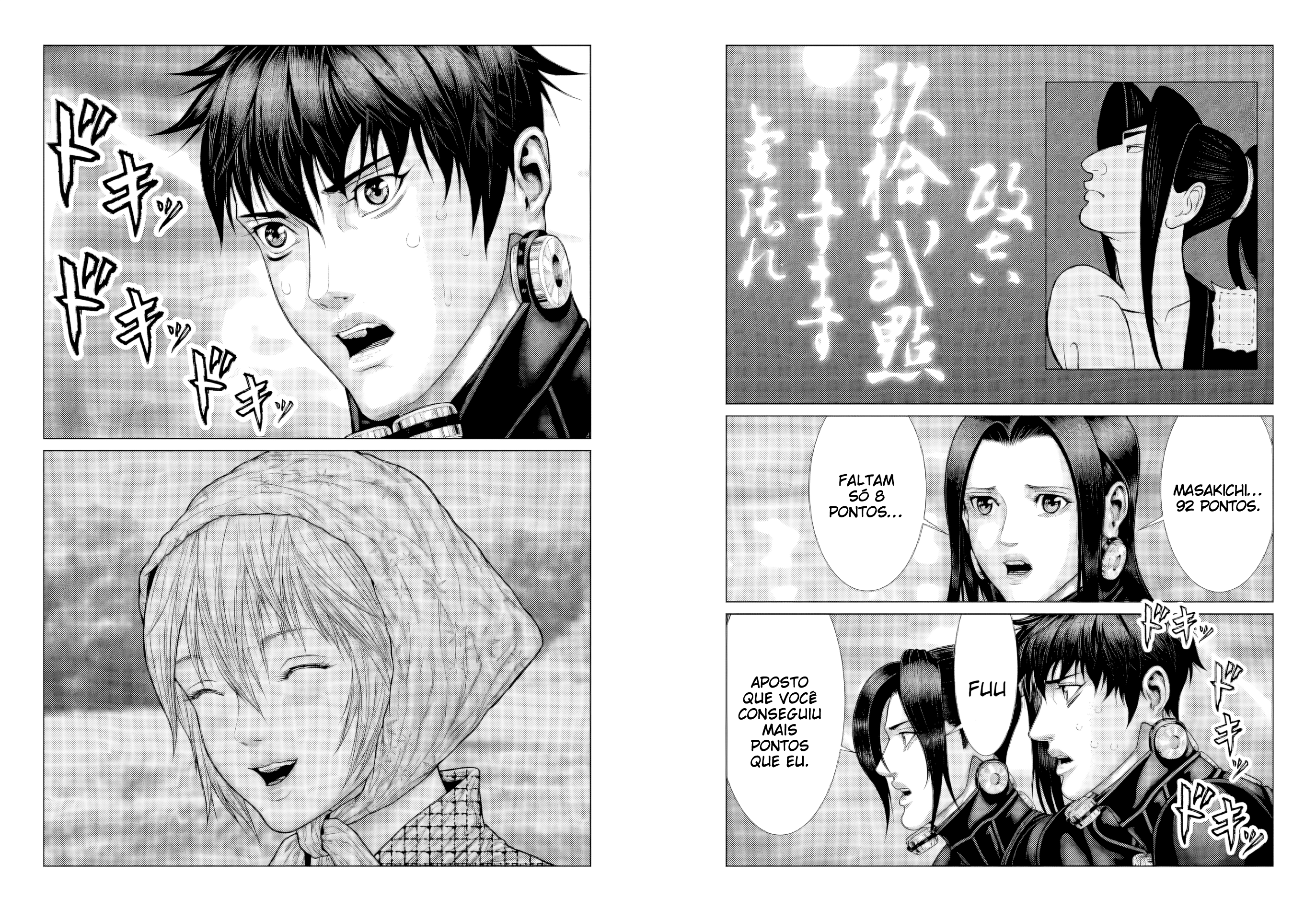 Gantz: E Capítulo 83 Página 4
