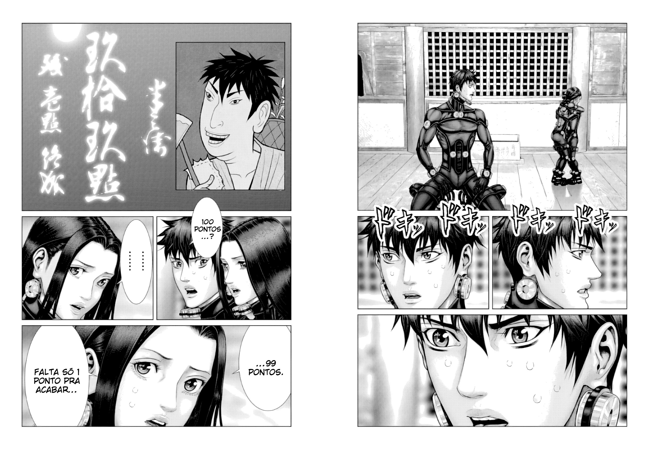Gantz: E Capítulo 83 Página 7