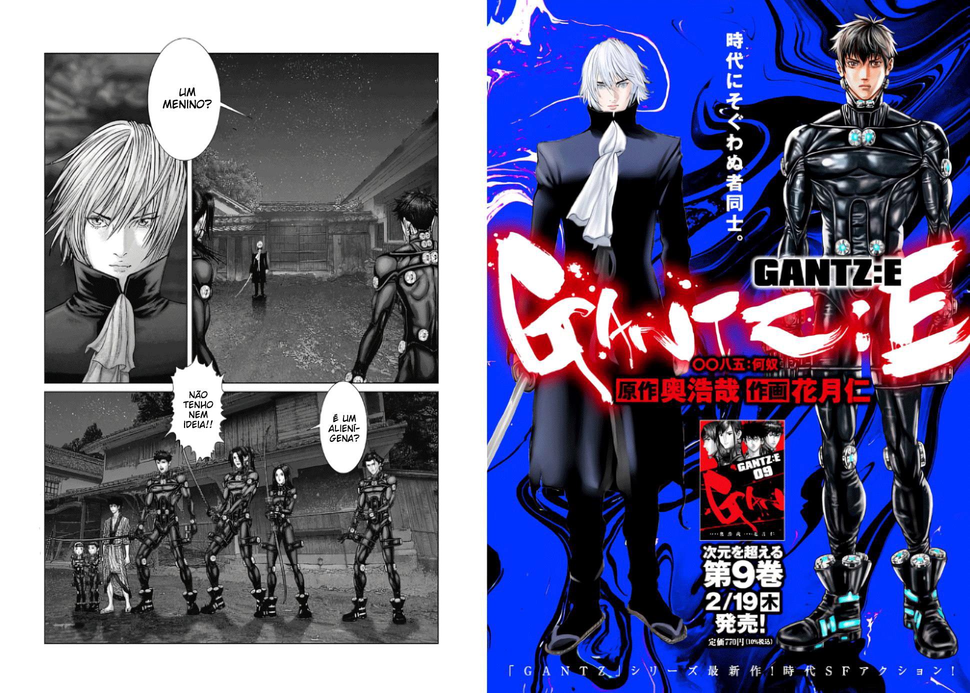 Gantz: E Capítulo 85 Página 1