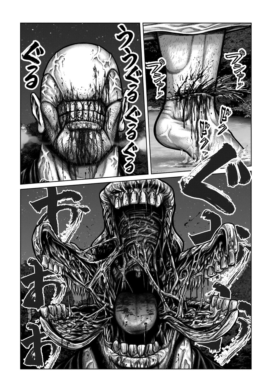 Gantz: E Capítulo 9 Página 20