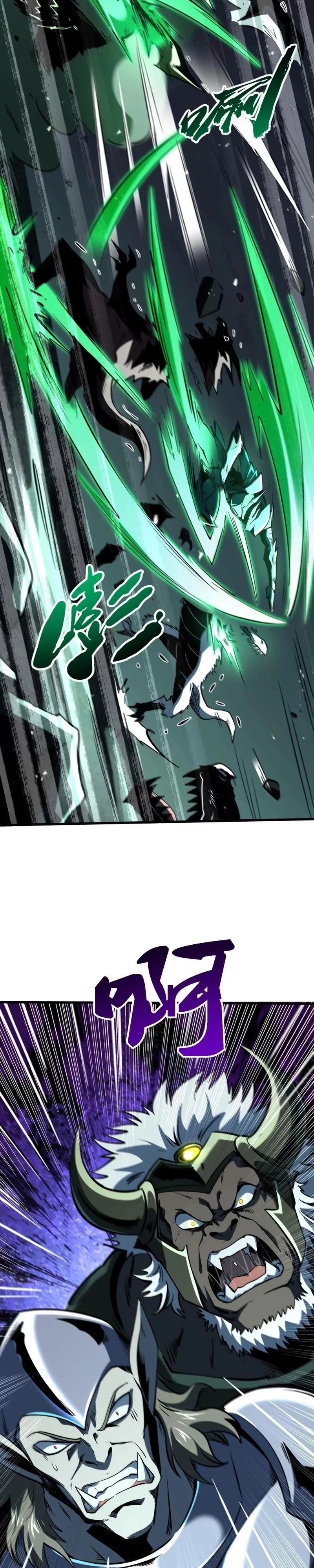 Gene Supremo - Super gene Capítulo 385 Página 15