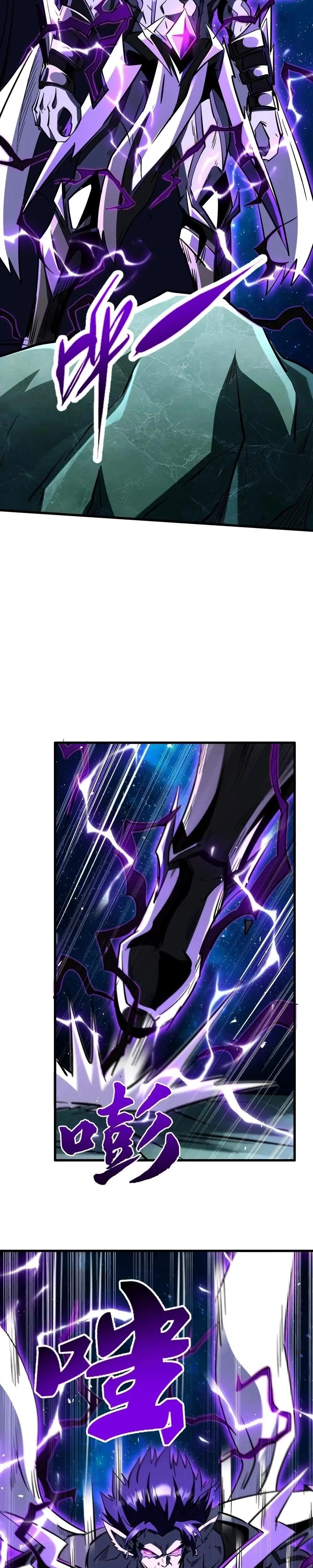Gene Supremo - Super gene Capítulo 391 Página 14