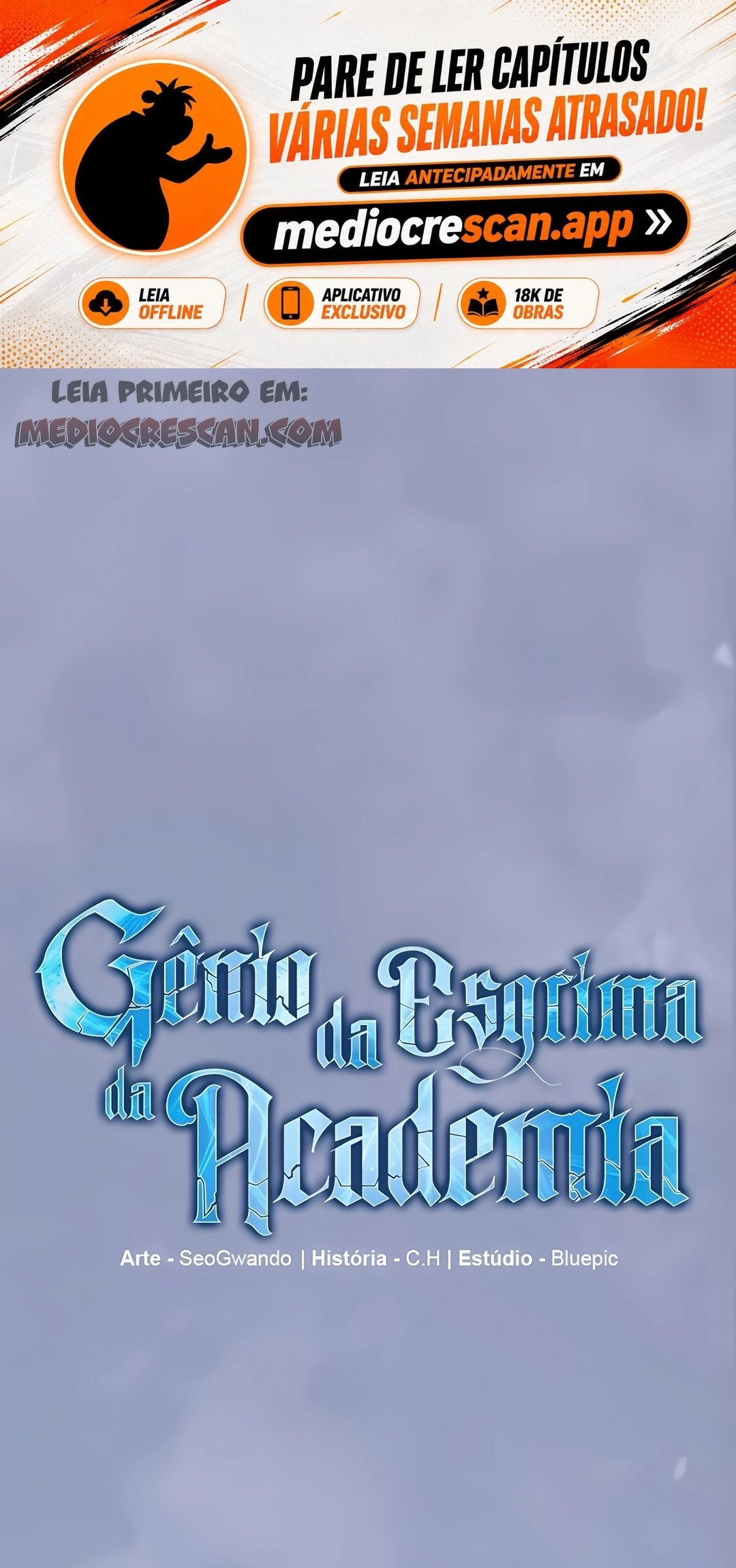 Gênio da Esgrima da Academia Capítulo 134 Página 1