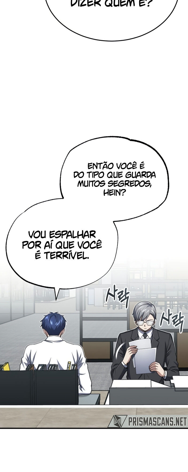 Genius of the Unique Lineage Capítulo 42 Página 15