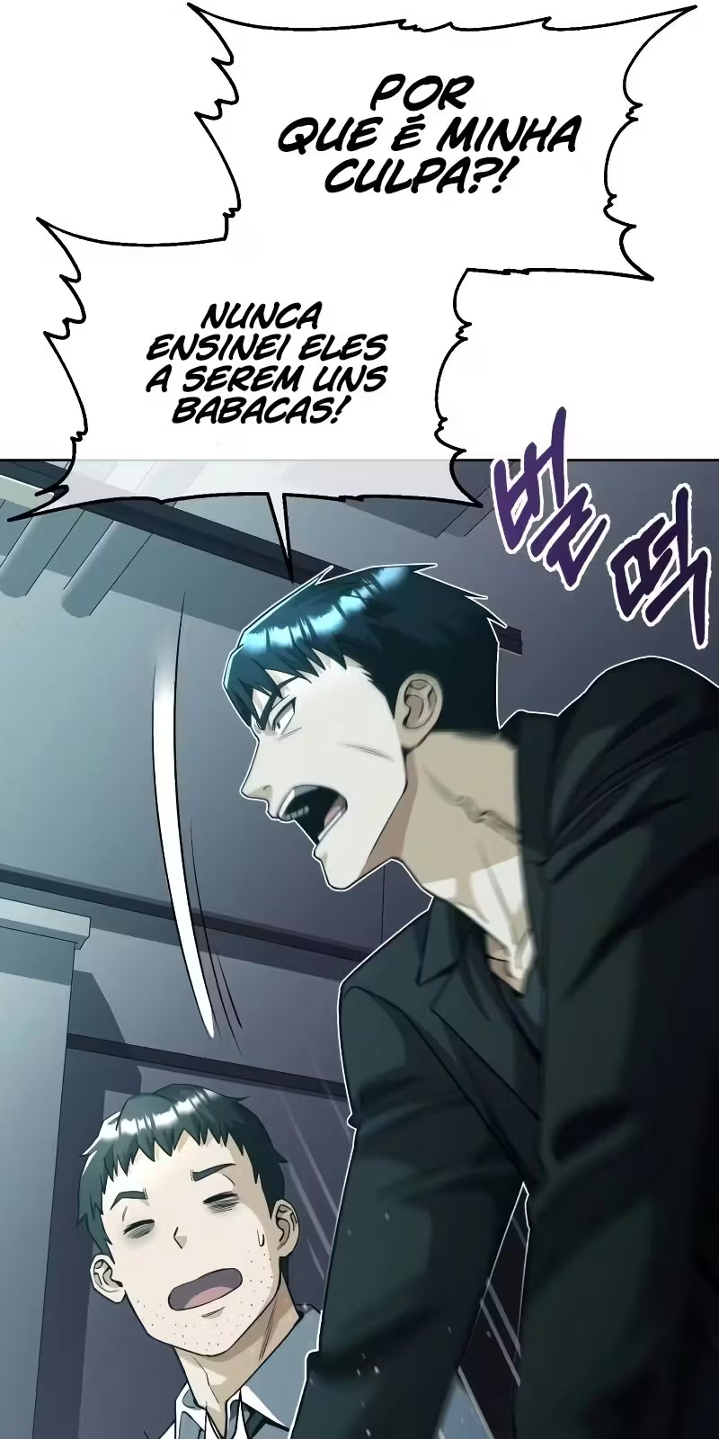 Genius of the Unique Lineage Capítulo 51 Página 17