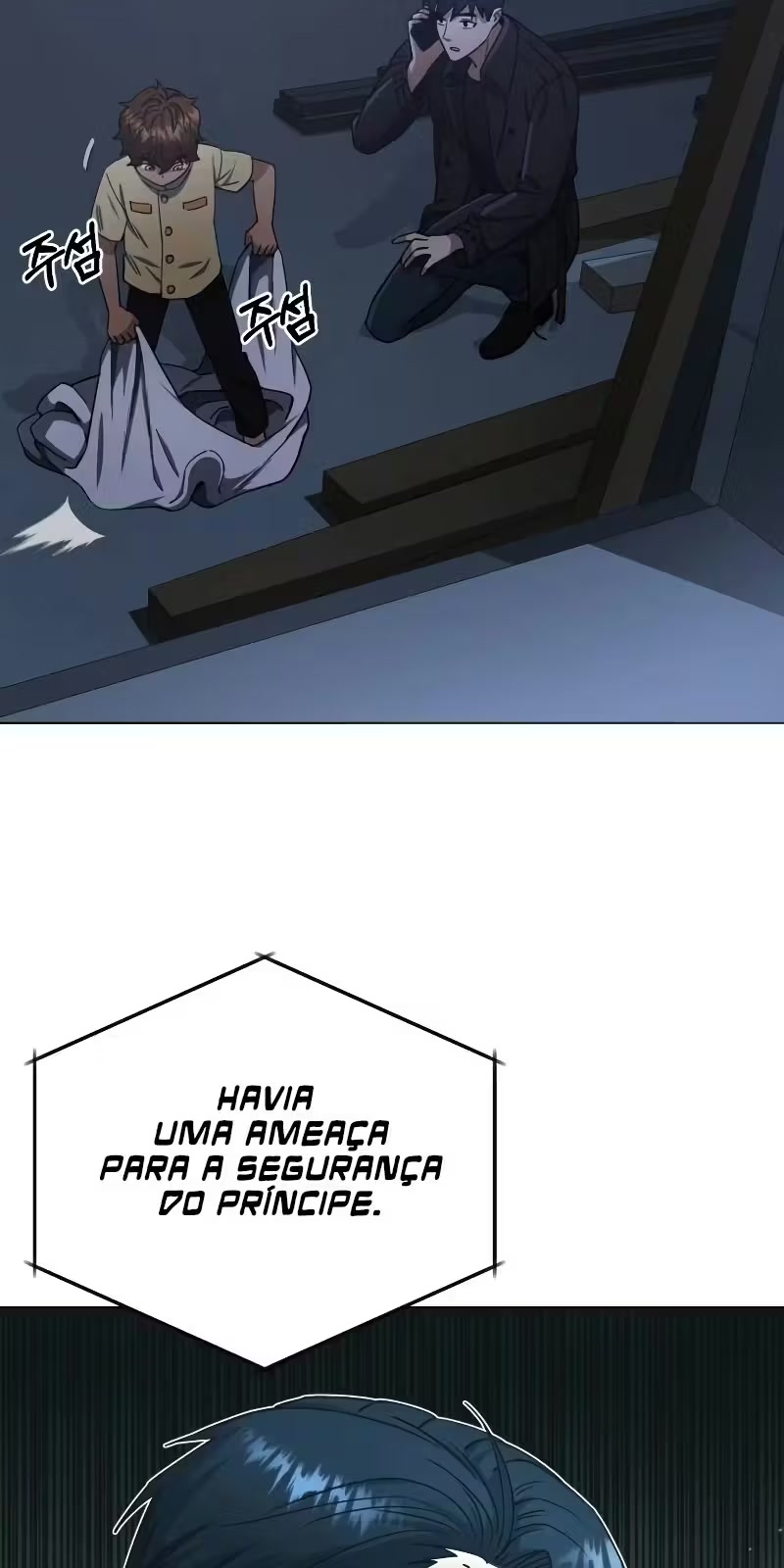 Genius of the Unique Lineage Capítulo 57 Página 71