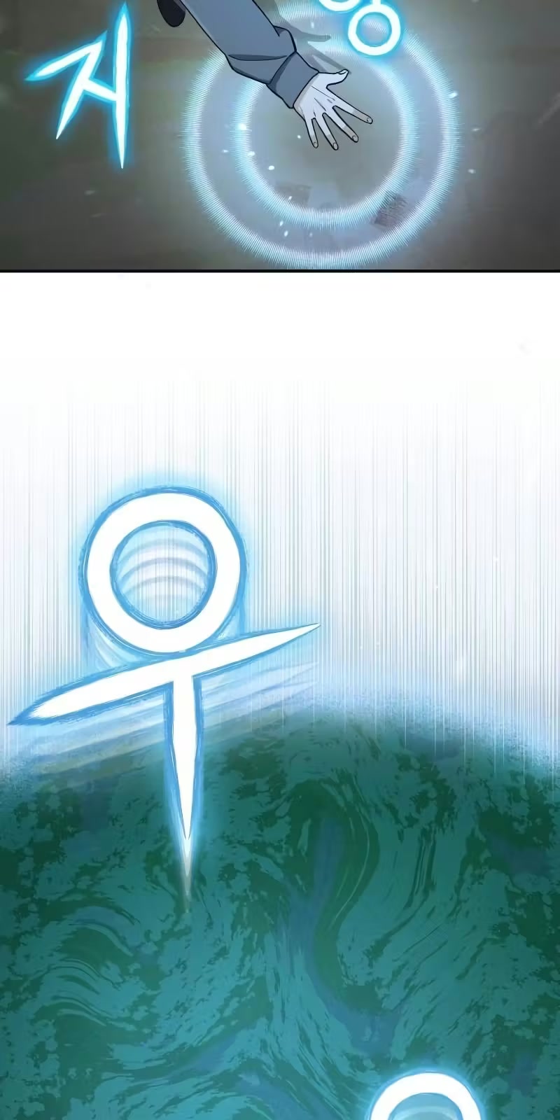 Genius of the Unique Lineage Capítulo 58 Página 81
