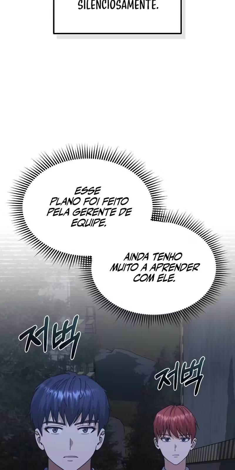 Genius of the Unique Lineage Capítulo 61 Página 76