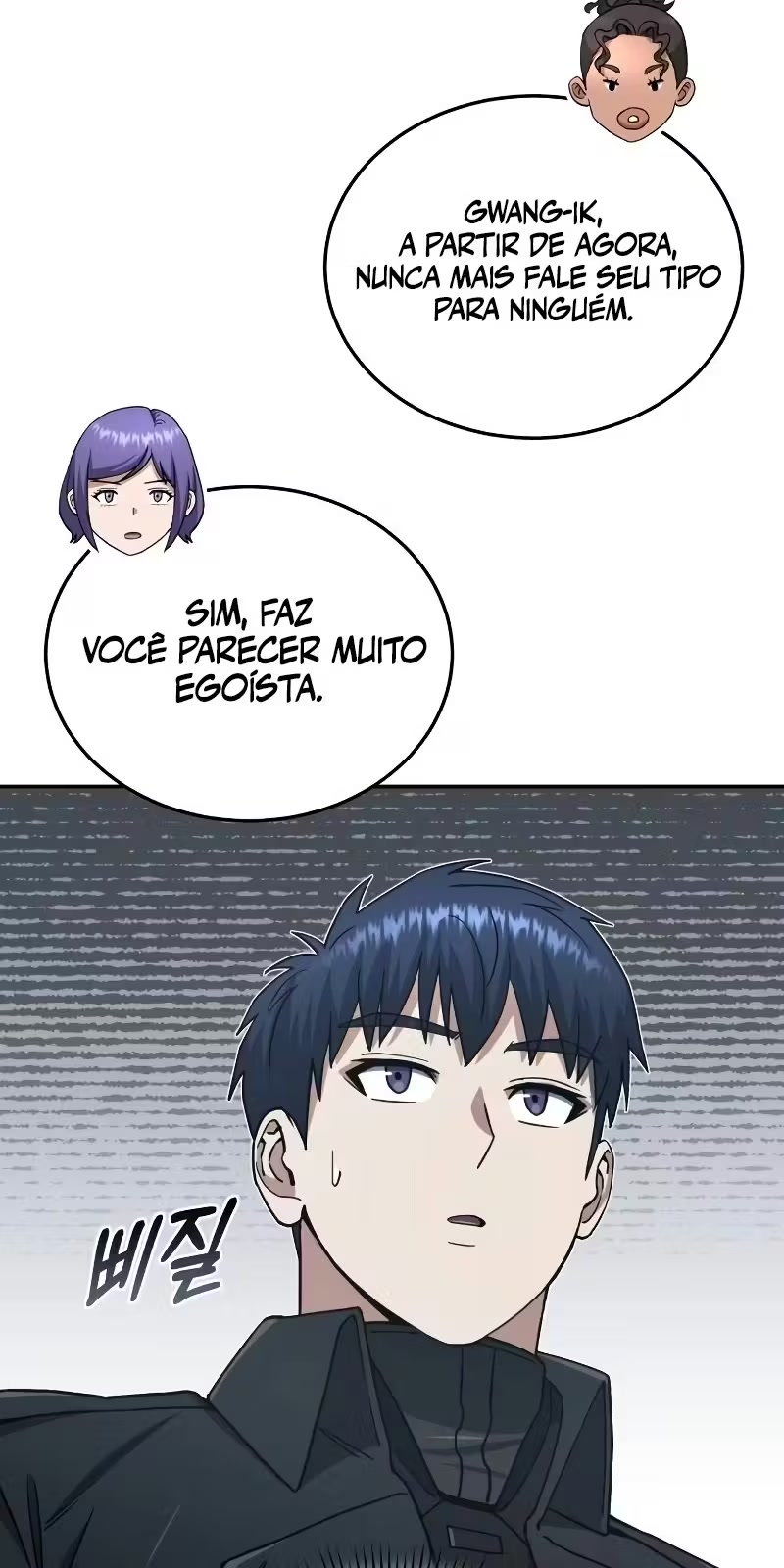 Genius of the Unique Lineage Capítulo 63 Página 83