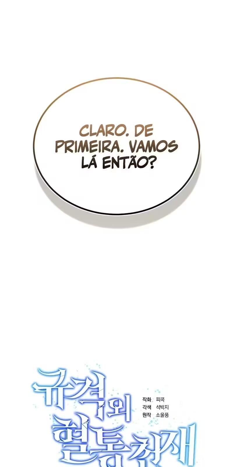 Genius of the Unique Lineage Capítulo 69 Página 32