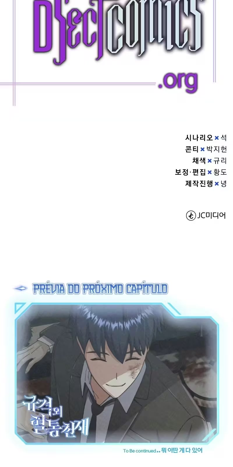 Genius of the Unique Lineage Capítulo 73 Página 117