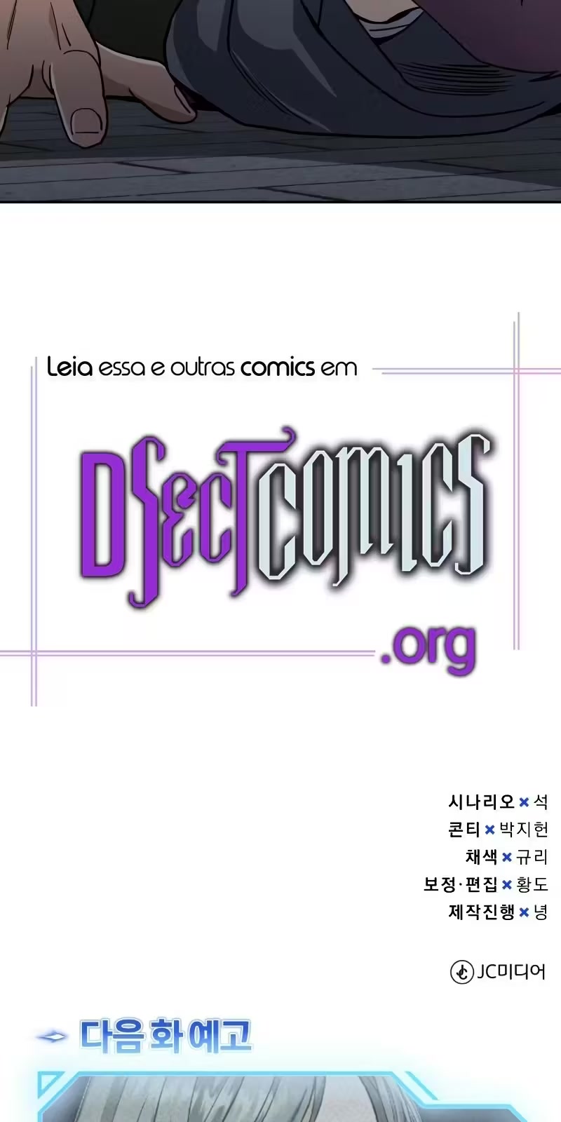 Genius of the Unique Lineage Capítulo 76 Página 102