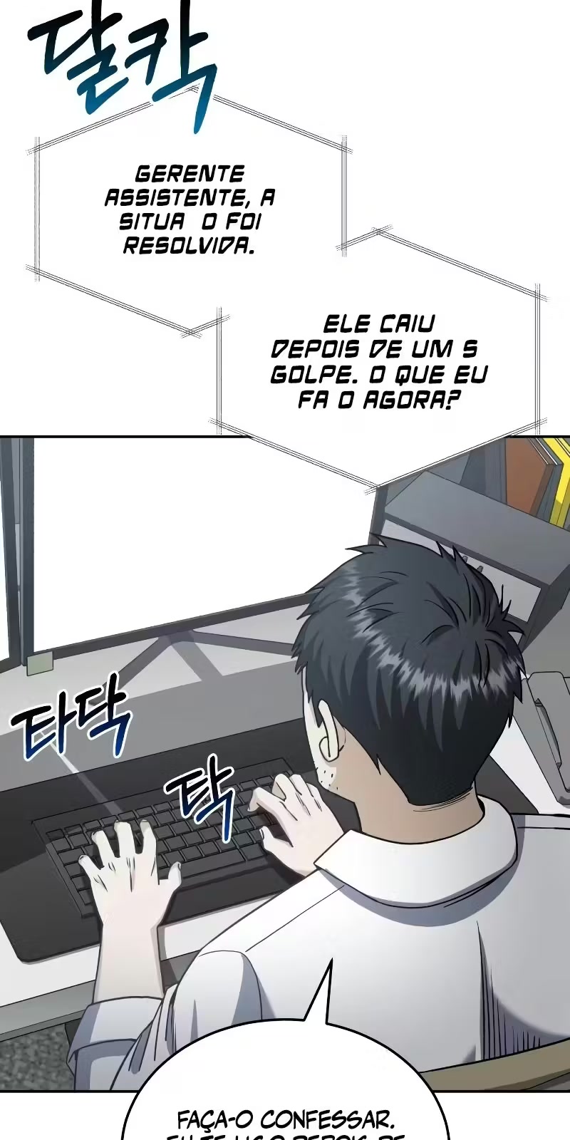 Genius of the Unique Lineage Capítulo 76 Página 31