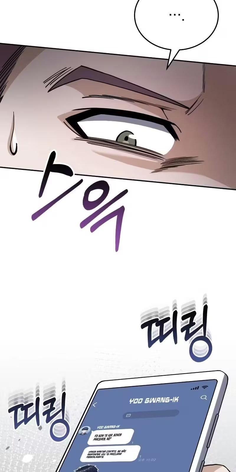 Genius of the Unique Lineage Capítulo 77 Página 4