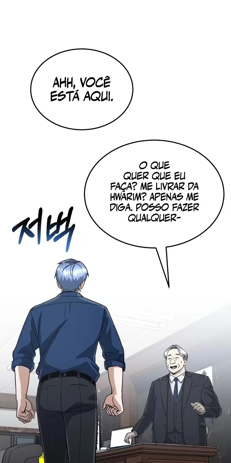 Genius of the Unique Lineage Capítulo 84 Página 17