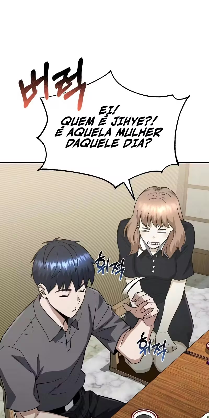 Genius of the Unique Lineage Capítulo 92 Página 62