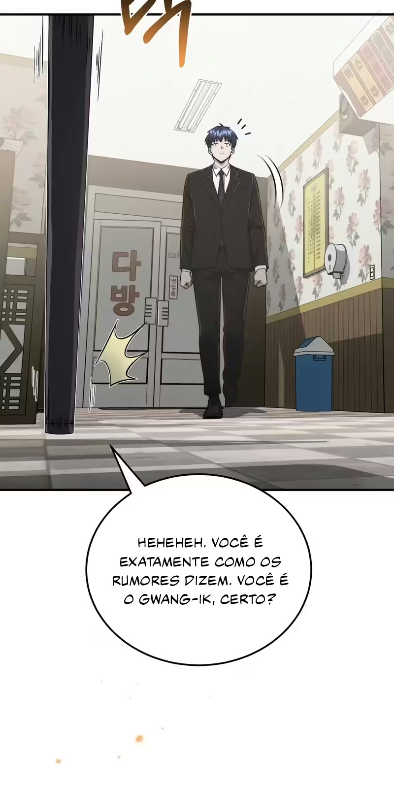 Genius of the Unique Lineage Capítulo 99 Página 19