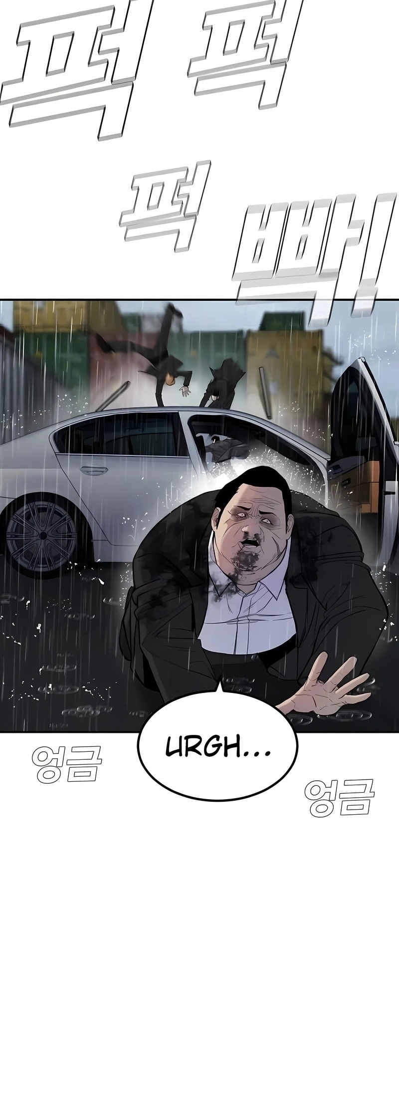 Gerente Kim Capítulo 10 Página 80