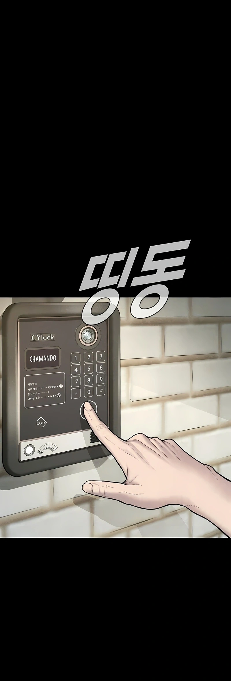 Gerente Kim Capítulo 109 Página 17