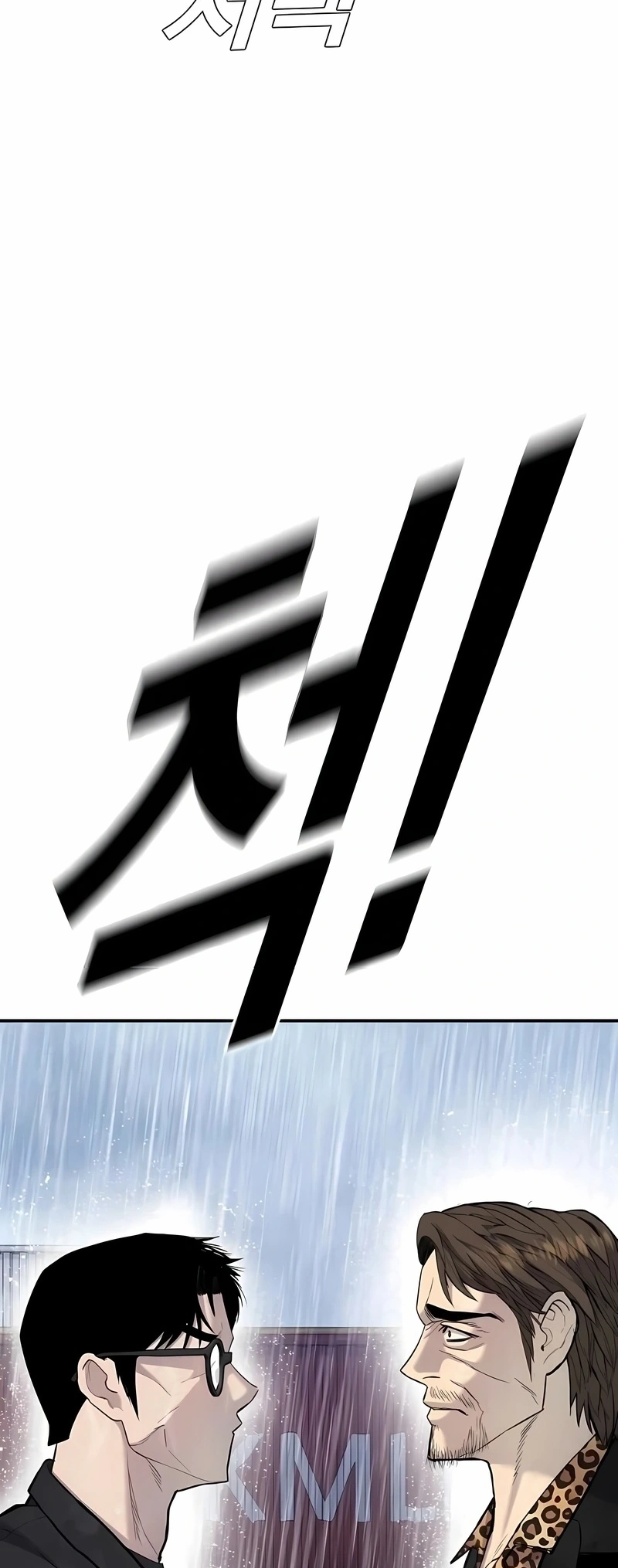 Gerente Kim Capítulo 11 Página 77