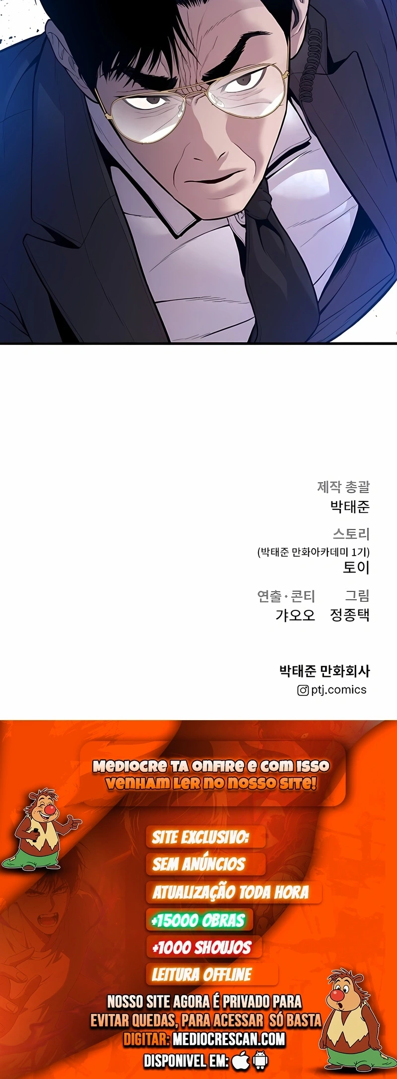 Gerente Kim Capítulo 119 Página 120