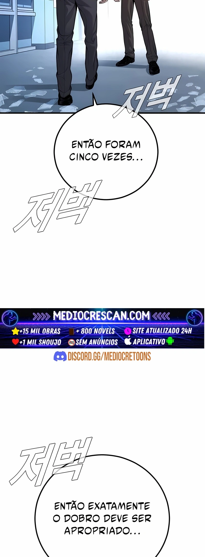 Gerente Kim Capítulo 119 Página 8