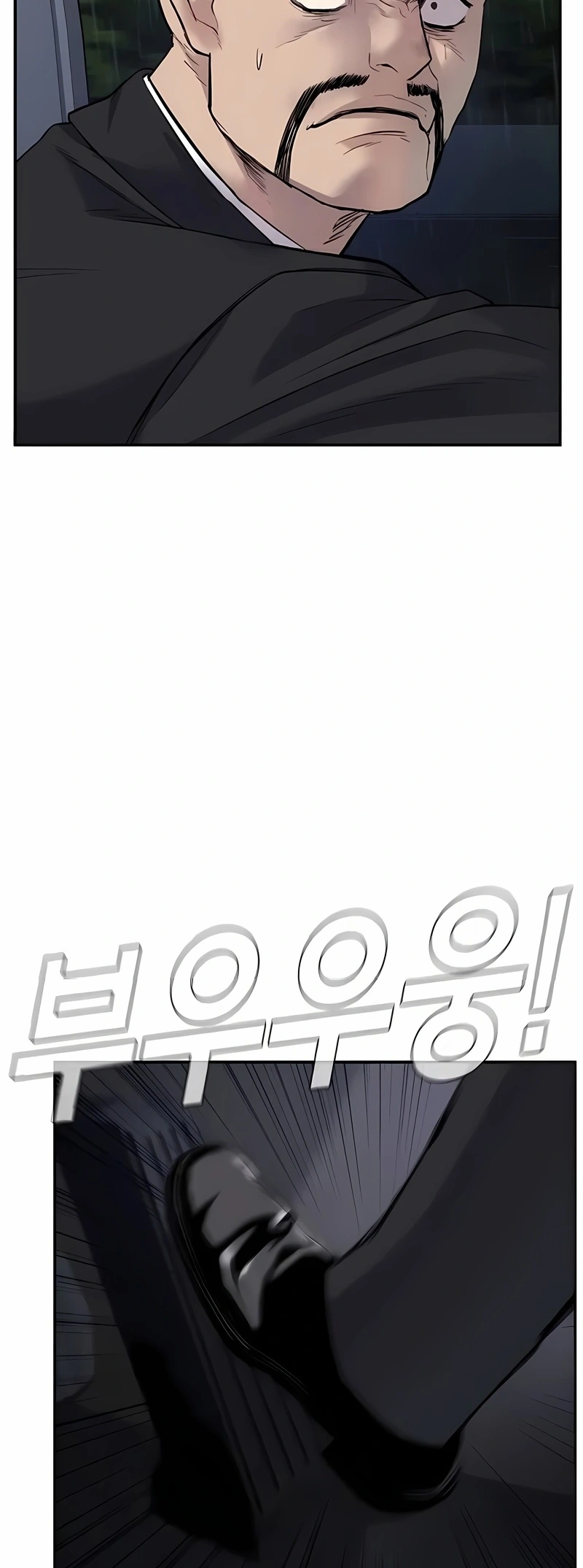 Gerente Kim Capítulo 12 Página 9