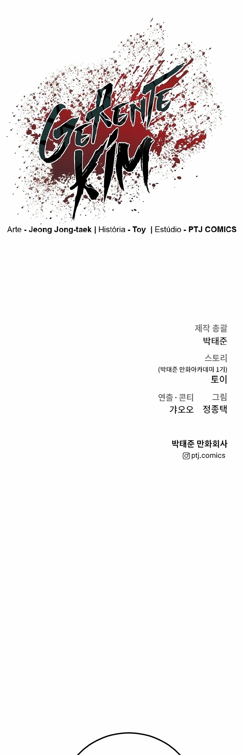 Gerente Kim Capítulo 125 Página 113