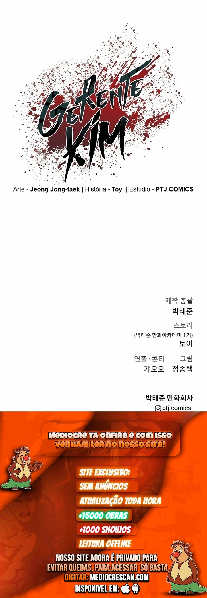 Gerente Kim Capítulo 126 Página 120