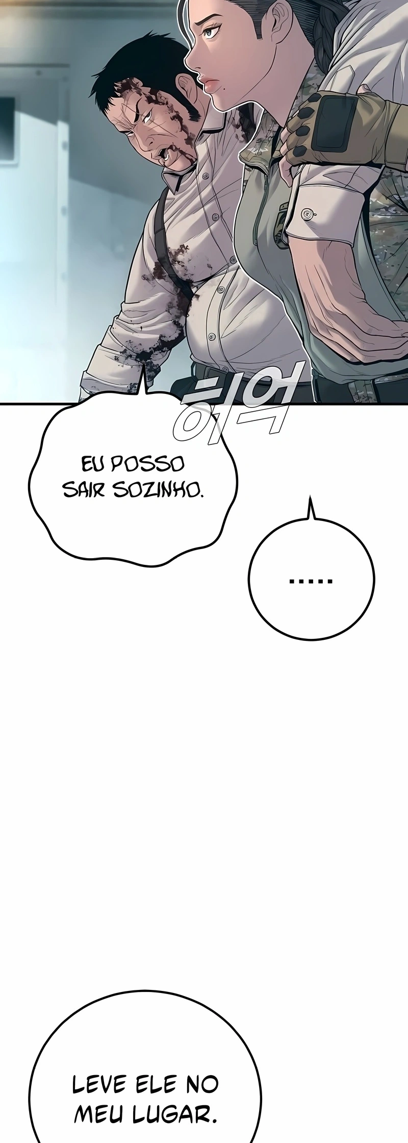 Gerente Kim Capítulo 129 Página 32