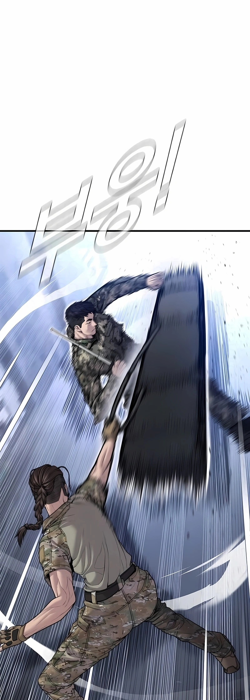 Gerente Kim Capítulo 129 Página 79