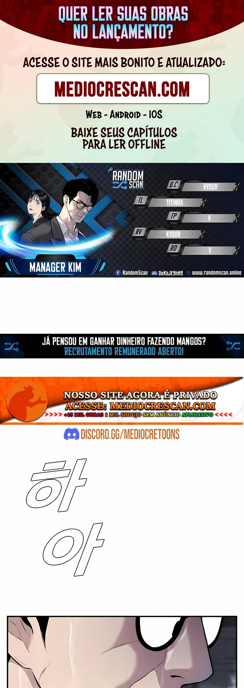 Gerente Kim Capítulo 14 Página 1