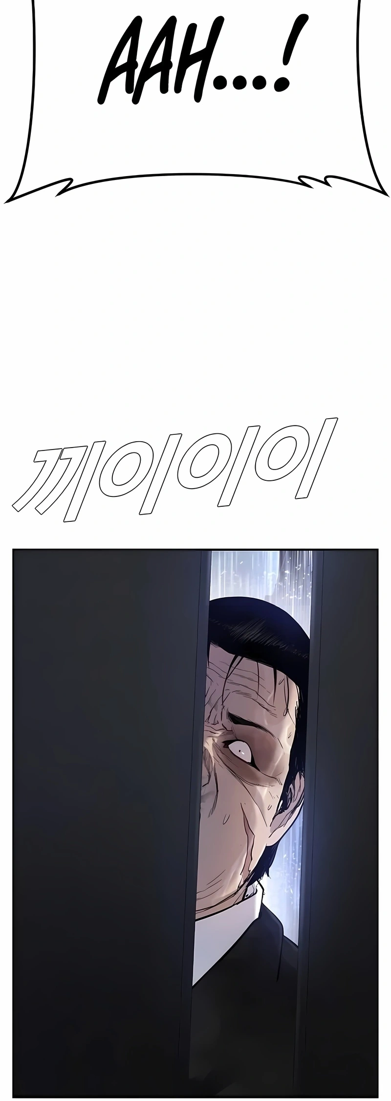 Gerente Kim Capítulo 14 Página 46