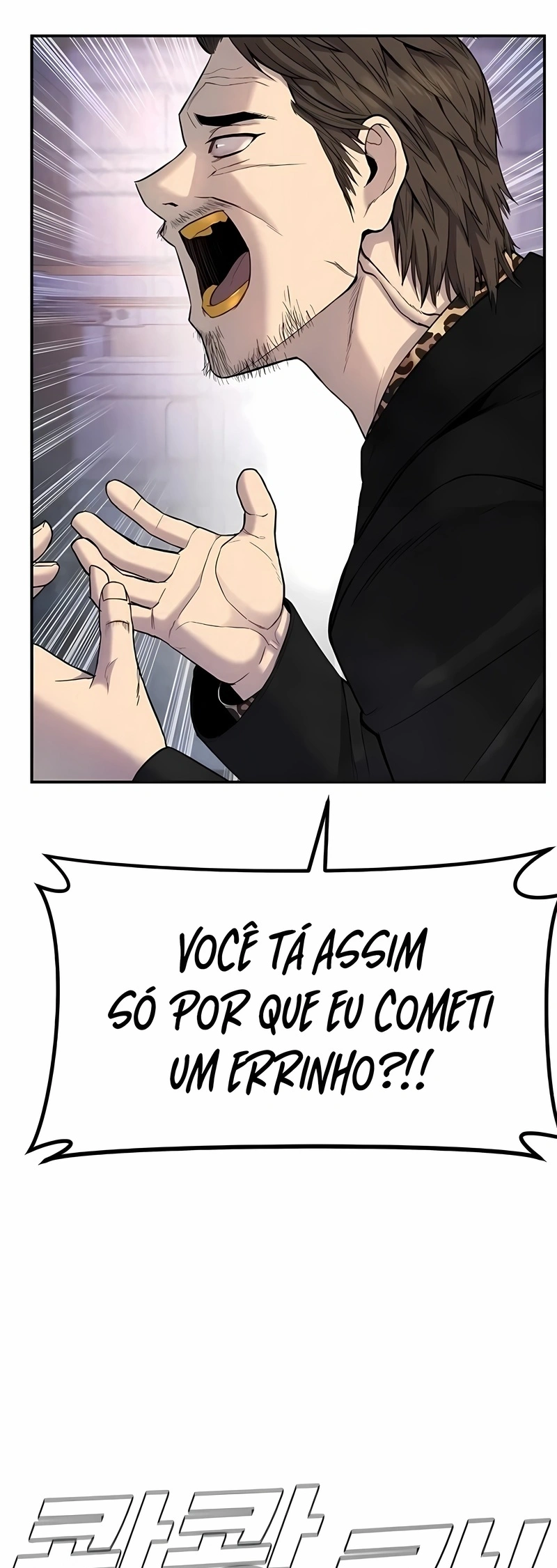 Gerente Kim Capítulo 14 Página 56