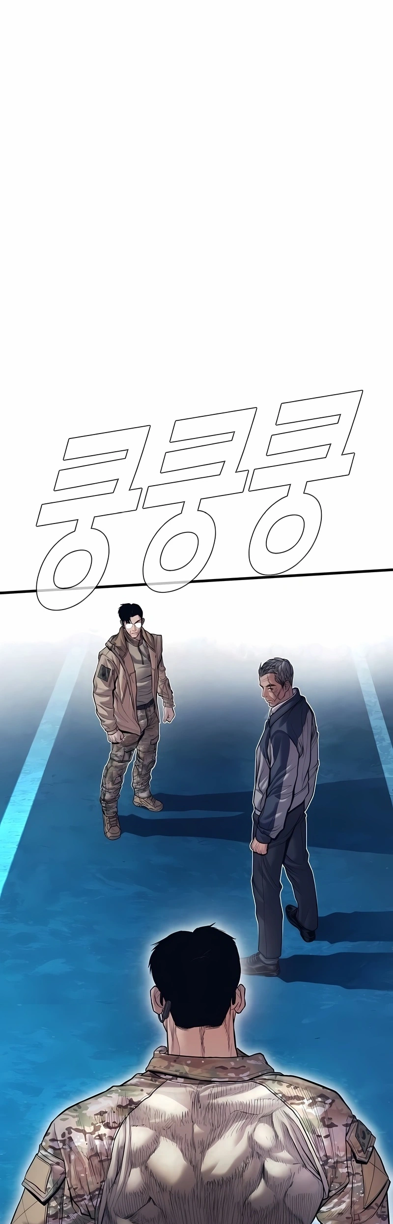 Gerente Kim Capítulo 142 Página 2