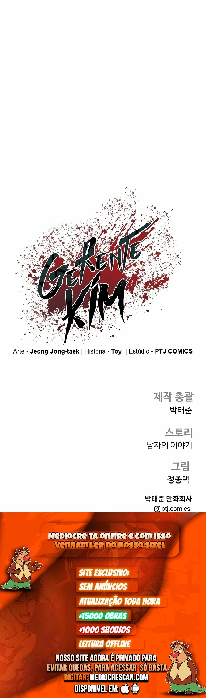 Gerente Kim Capítulo 144 Página 120