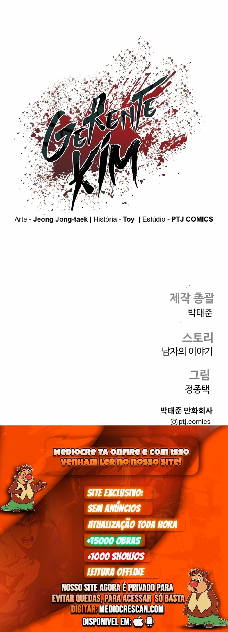 Gerente Kim Capítulo 146 Página 120
