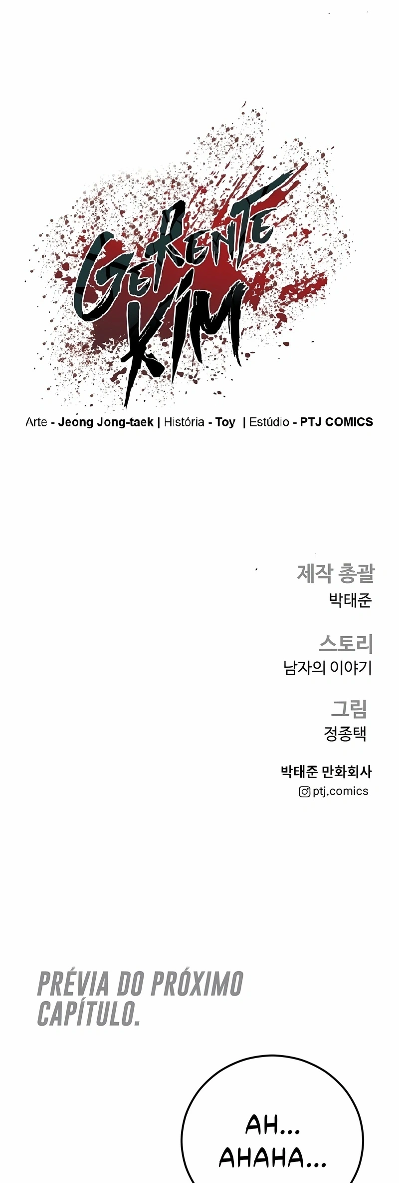 Gerente Kim Capítulo 147 Página 119