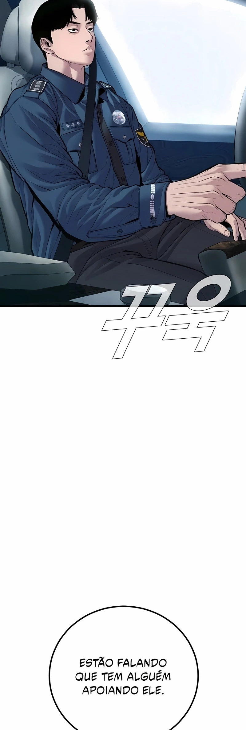 Gerente Kim Capítulo 147 Página 47