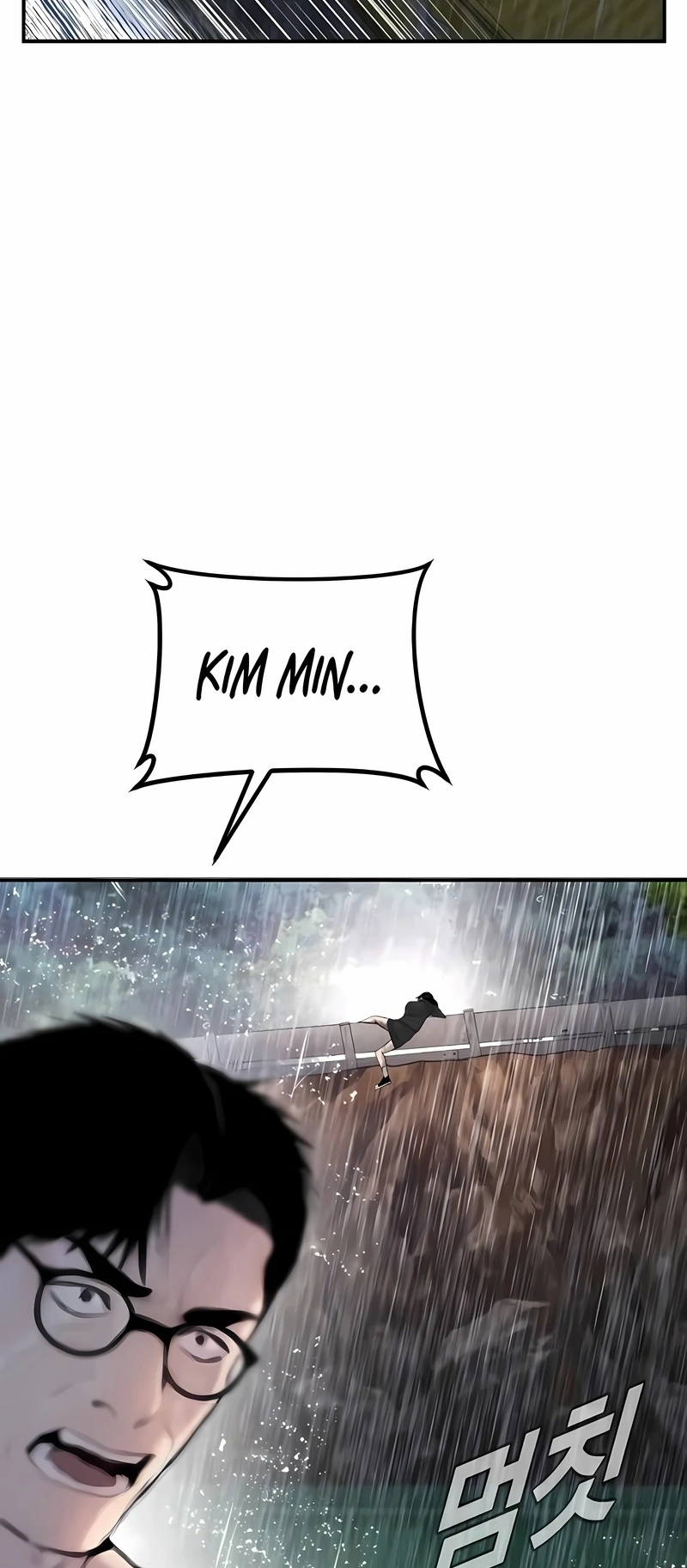 Gerente Kim Capítulo 15 Página 5
