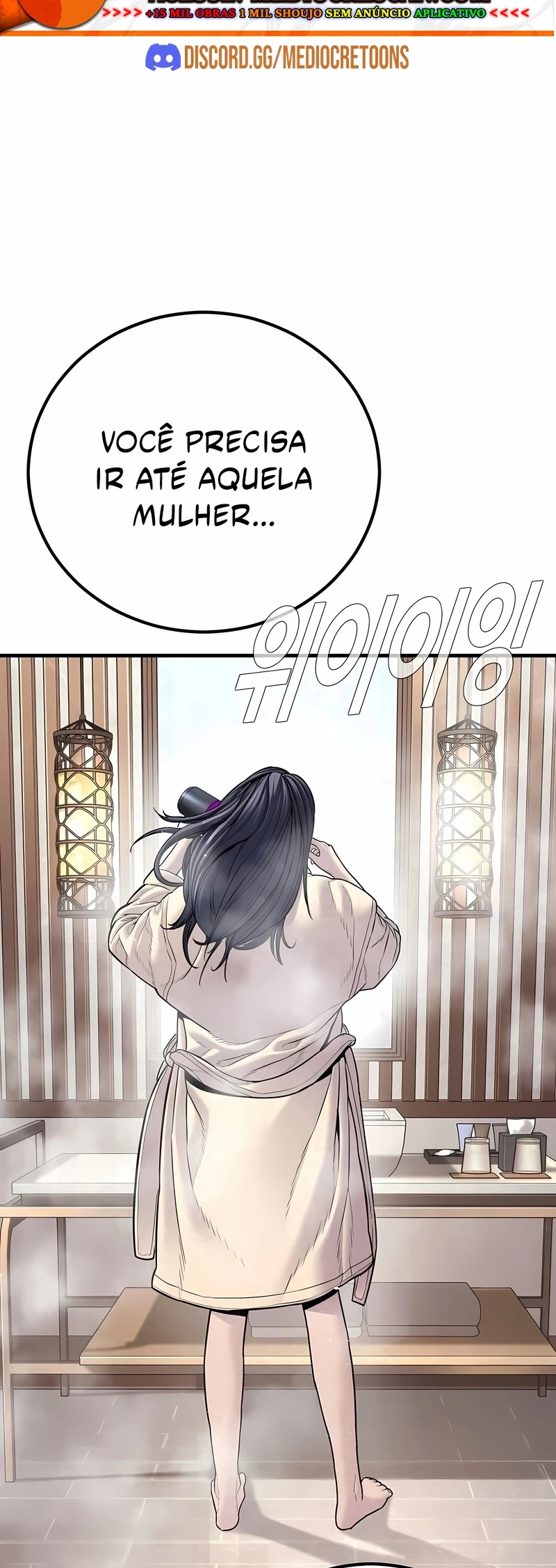 Gerente Kim Capítulo 151 Página 108