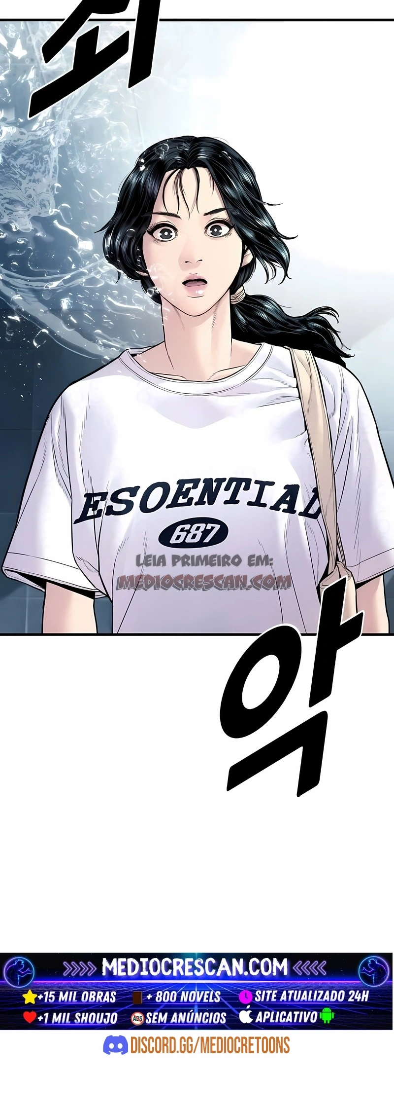 Gerente Kim Capítulo 151 Página 74