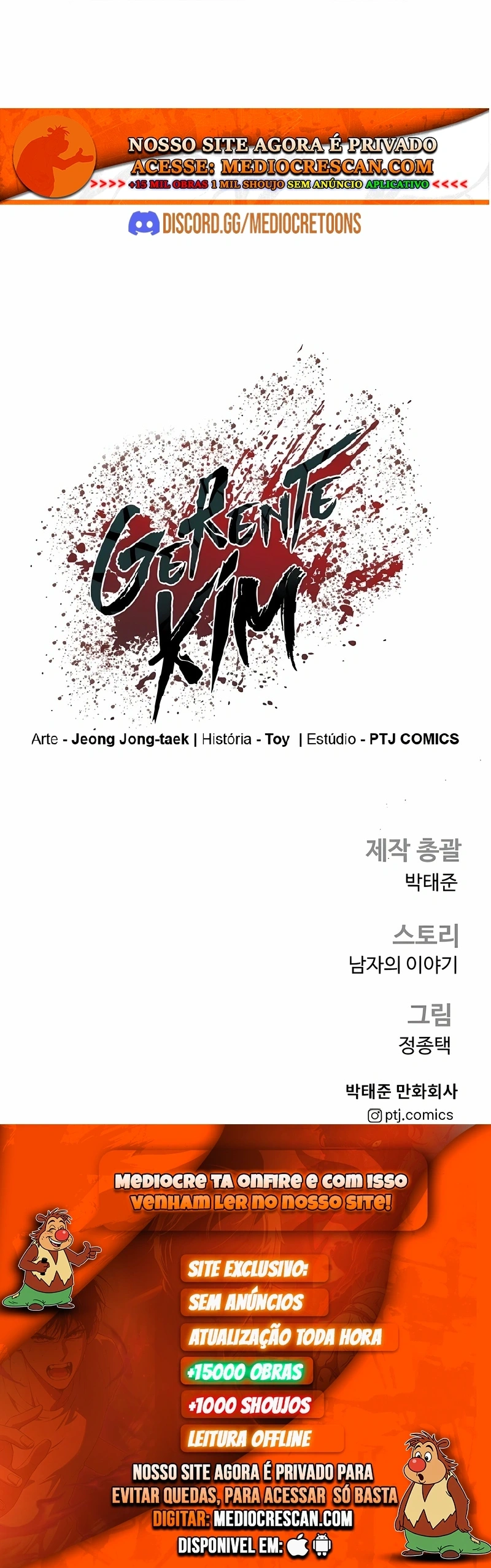 Gerente Kim Capítulo 153 Página 120