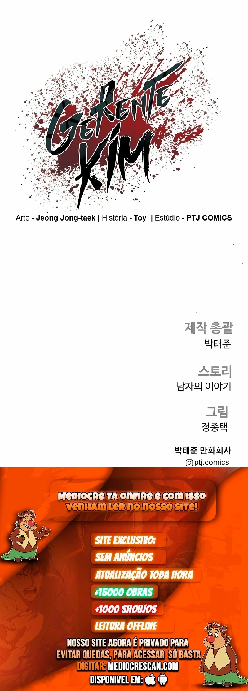 Gerente Kim Capítulo 156 Página 120