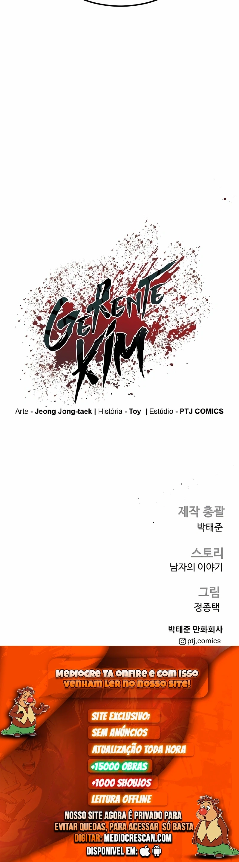 Gerente Kim Capítulo 158 Página 120